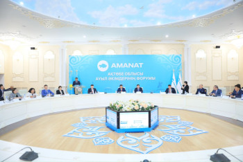 Фотография к новости: В Актобе прошел форум сельских акимов