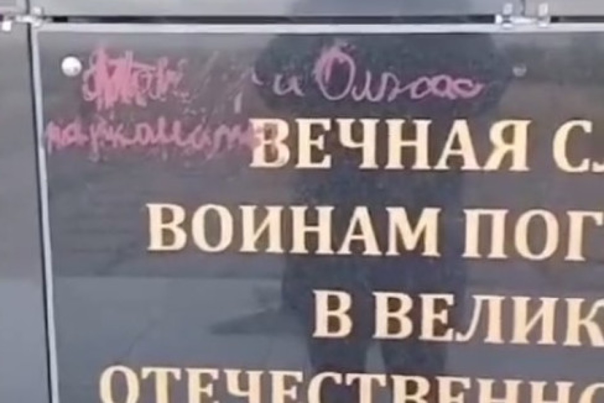  скриншот с видео