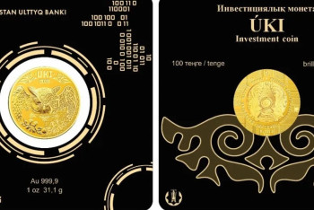 Фотография к новости: Нацбанк Казахстана запустит цифровую инвестиционную монету