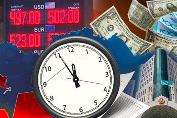 Фотография к новости: Прогноз на доллар, часовой пояс и республиканский бюджет - обзор BaigeNews