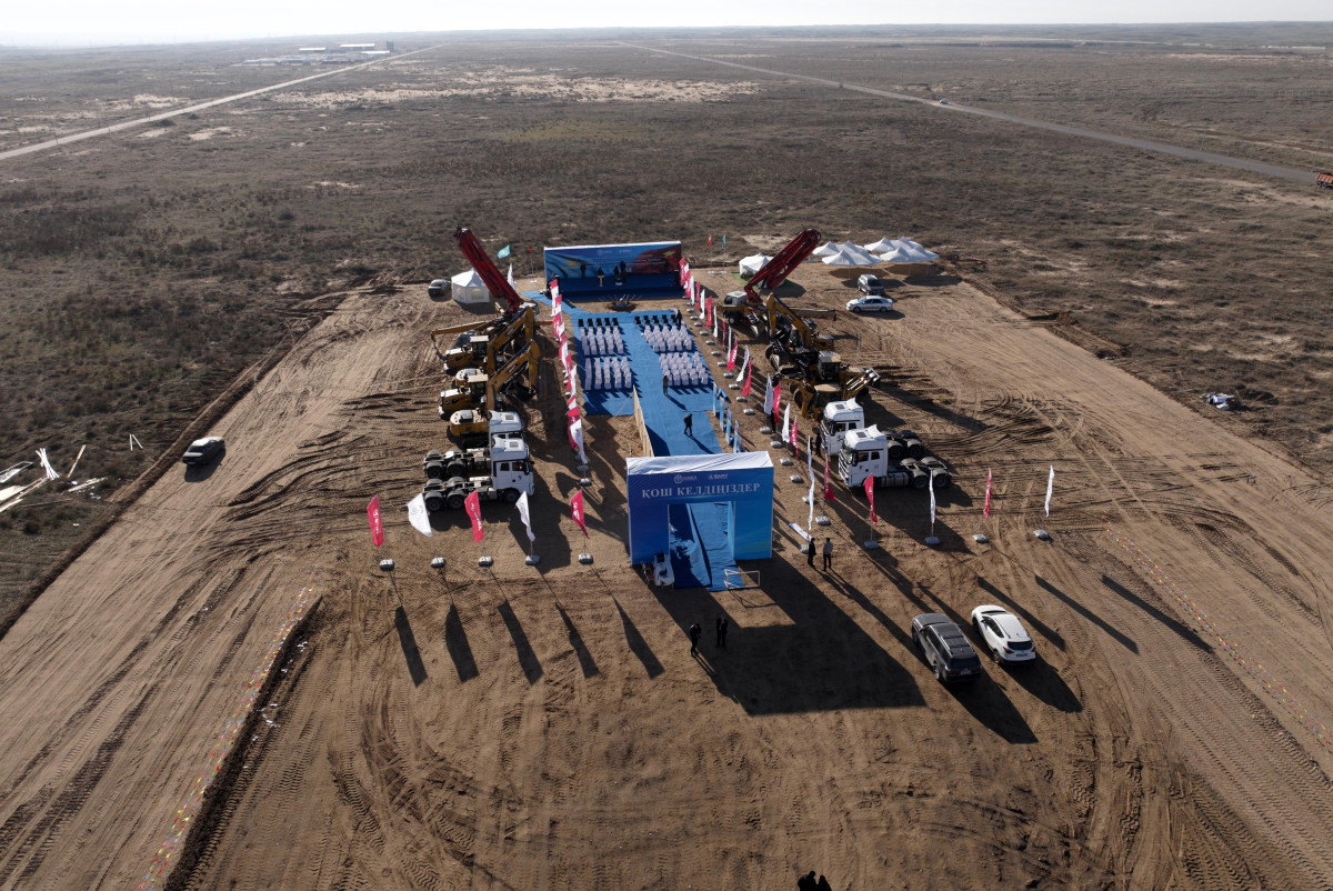  Правительство РК