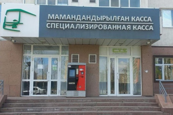 Фотография к новости: Три дня не будет работать Центральная касса в Астане