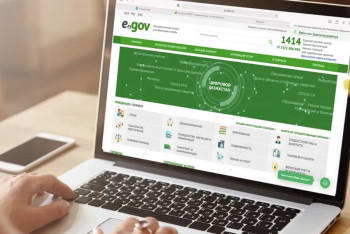 Фотография к новости: Казахстан вошел в топ-10 лучших стран по индексу онлайн-услуг