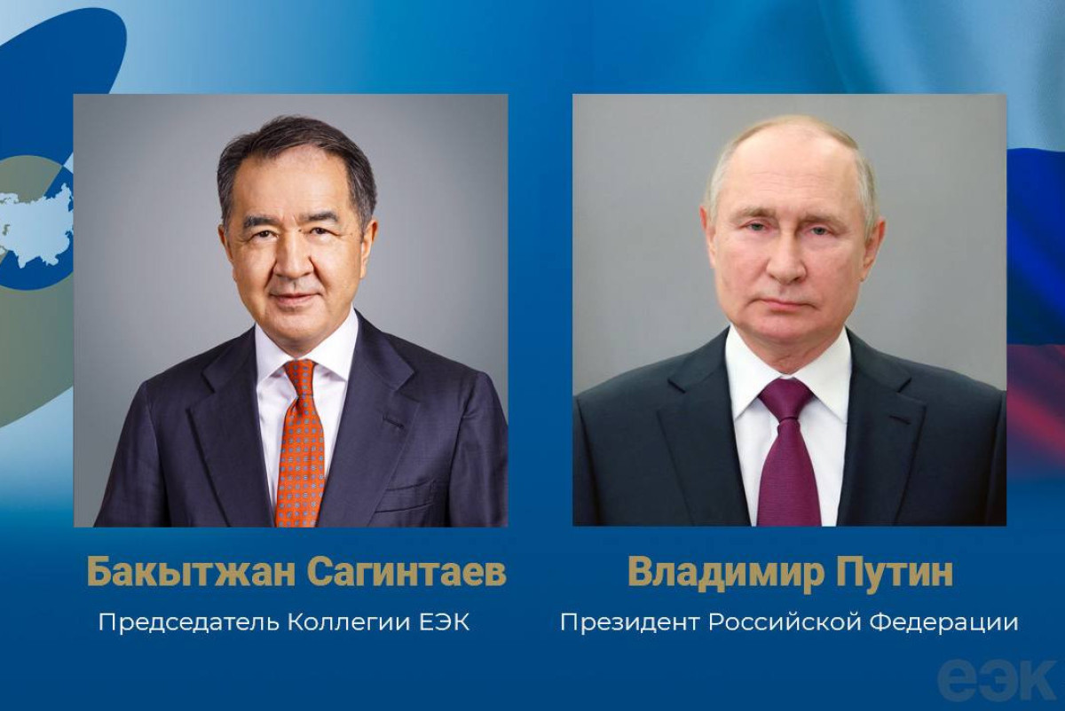  пресс-служба ЕЭК