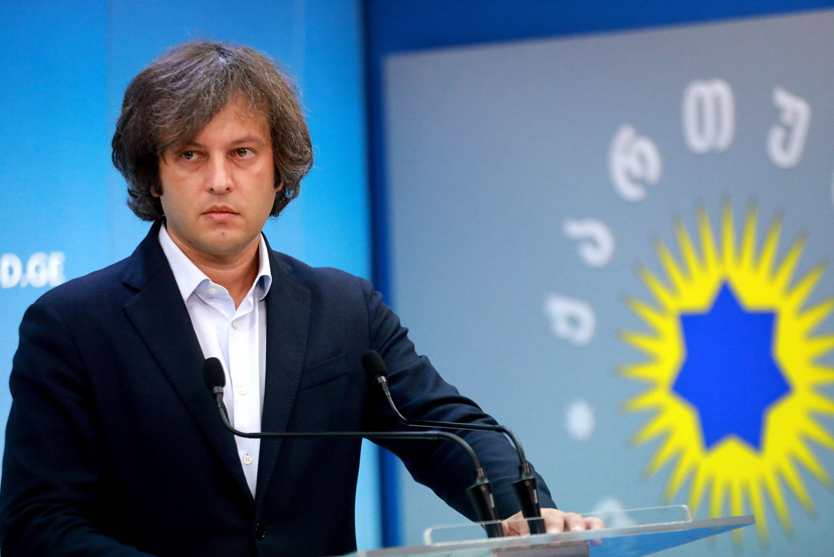  Сайт партии "Грузинская мечта"