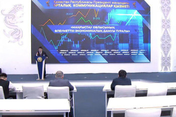 Фотография к новости: Обрабатывающая промышленность в Мангистауской области выросла на 116 процентов