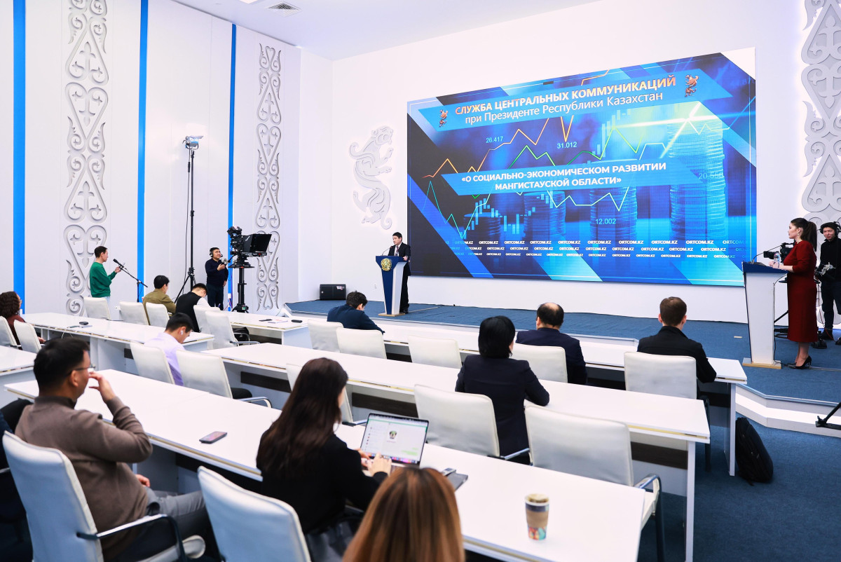  Пресс-служба акима Мангистауской области.