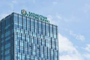 Фотография к новости: В Нацбанке сообщили о защитных элементах банкноты номиналом 2 000 тенге из новой серии "Сакский стиль"