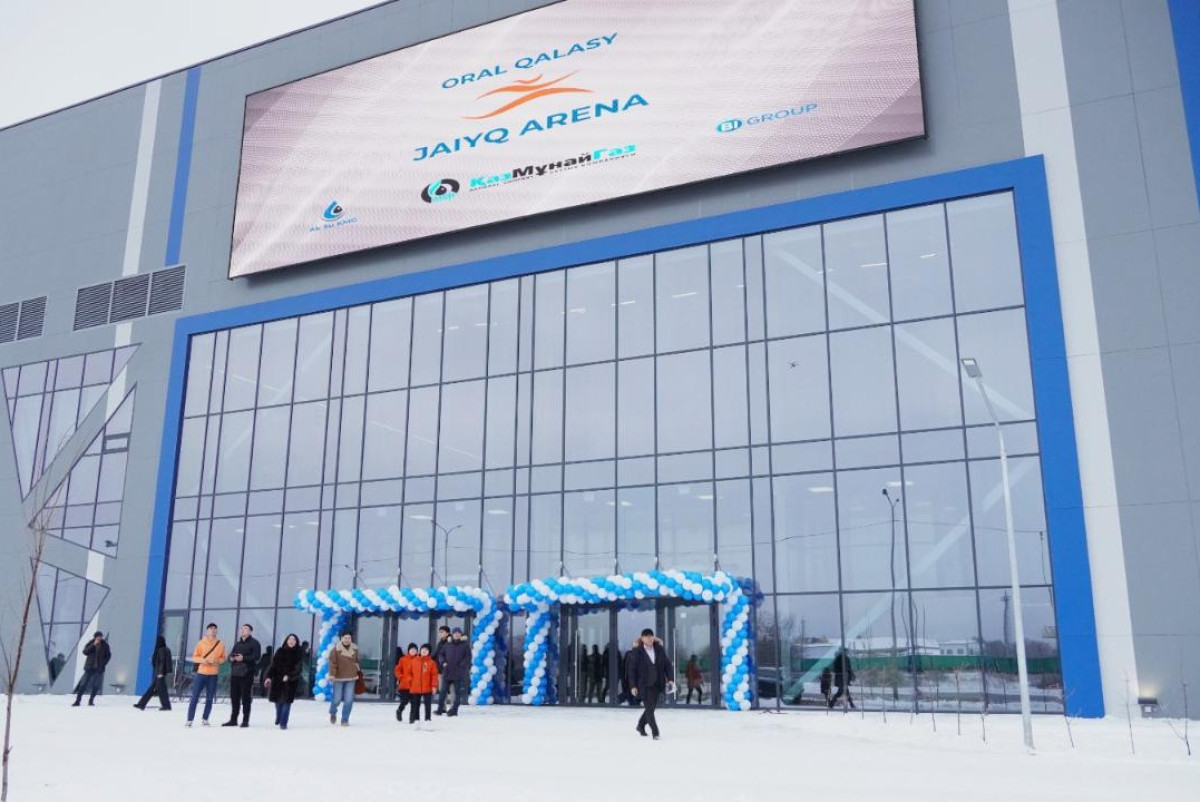  акимат Западно-Казахстанской области