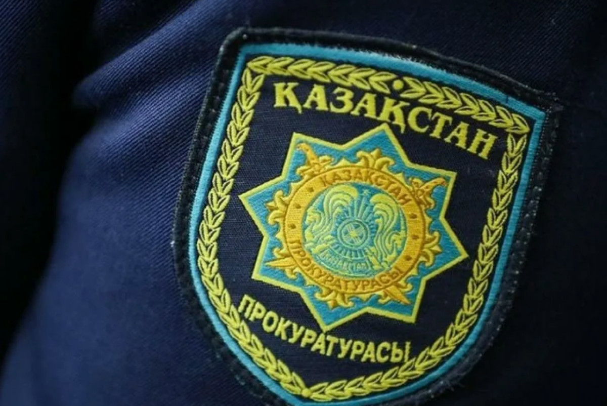  Генпрокуратура РК