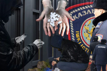 Фотография к новости: Как смягчение наказания для "закладчиков" повлияет на наркопреступность в Казахстане