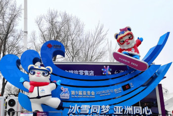 Фотография к новости: Стали известны имена знаменосцев сборной Казахстана на IX зимних Азиатских играх