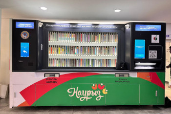 Фотография к новости: Автономные библиотеки появились в Алматы