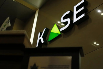 Фотография к новости: Значение Индекса KASE выросло на 0,19% ― до 5 772,26