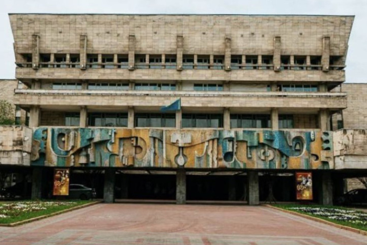  акимат Алматы