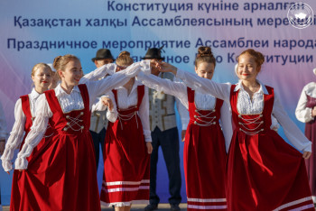 Фотография к новости: 30 лет единства: как АНК сохраняет культуру и укрепляет мир в Казахстане