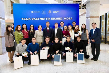 Фотография к новости: Лучший молодёжный стартап выбрали в Астане