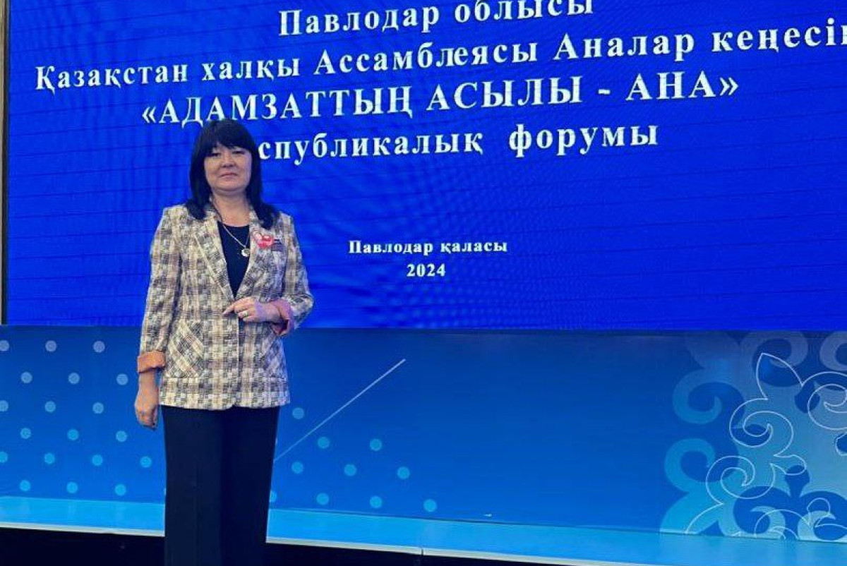  Альбина Халел/BaigeNews.kz