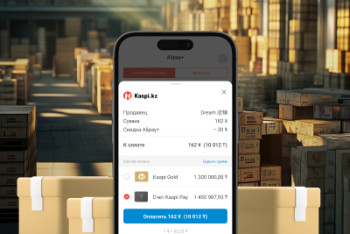 Фотография к новости: Kaspi запустил оплату со счета Kaspi Pay в сервисе Alipay+