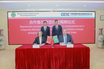 Фотография к новости: Инновационный центр водородной энергетики создадут в Казахстане