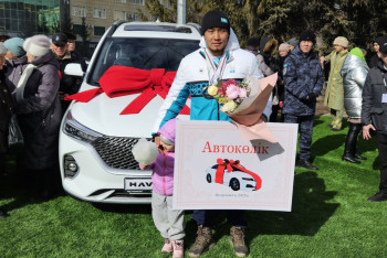 Фотография к новости: Квартиру и авто подарили в честь Наурыза именитым спортсменам в СКО