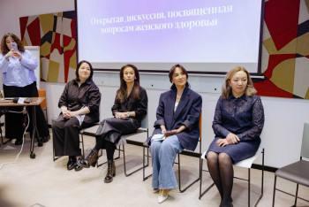 Фотография к новости: В Астане состоялась открытая дискуссия по вопросам женского здоровья