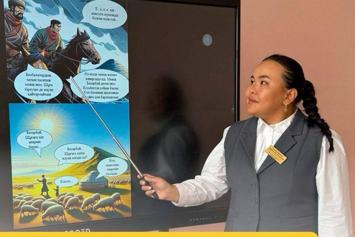  Министерство просвещения