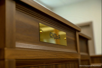 Фотография к новости: Наследство с сюрпризом: казахстанец вынужден был добиваться правды в суде