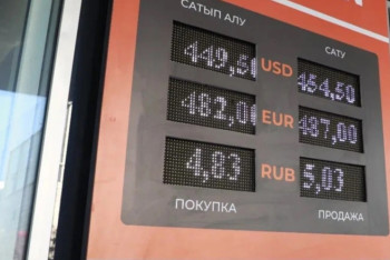 Фотография к новости: Нацбанк объяснил, зачем убирают табло с курсами валют у обменников