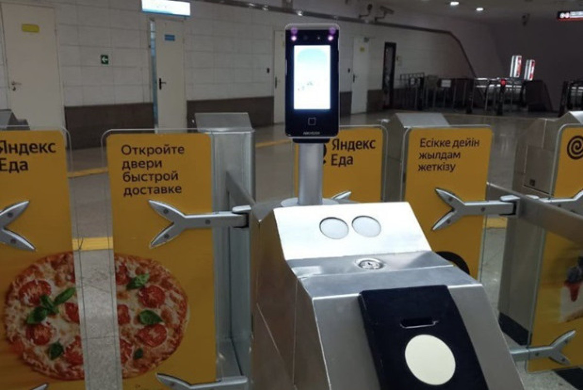  акимат Алматы