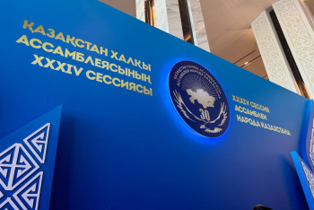 Фотография к новости: XXXIV сессия Ассамблеи народа Казахстана началась в Астане