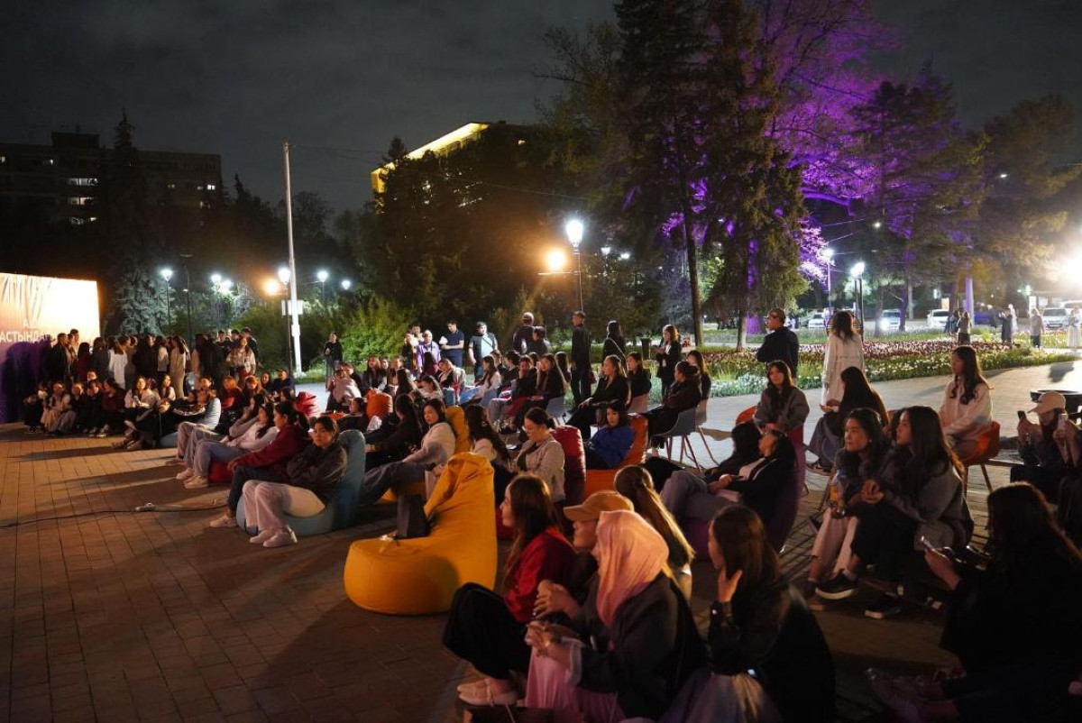  акимат Алматы