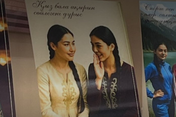 Фотография к новости: Быть скромными и кланяться мужчинам учили первокурсниц в вузе Алматы