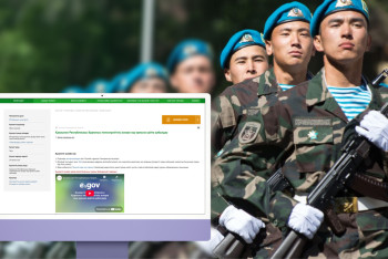 Фотография к новости: Восстановиться в военное учебное заведение теперь можно онлайн