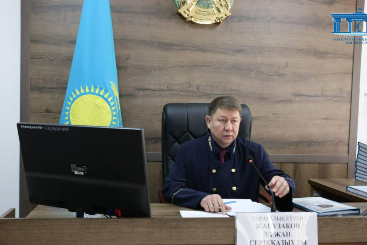  Верховный Суд РК.