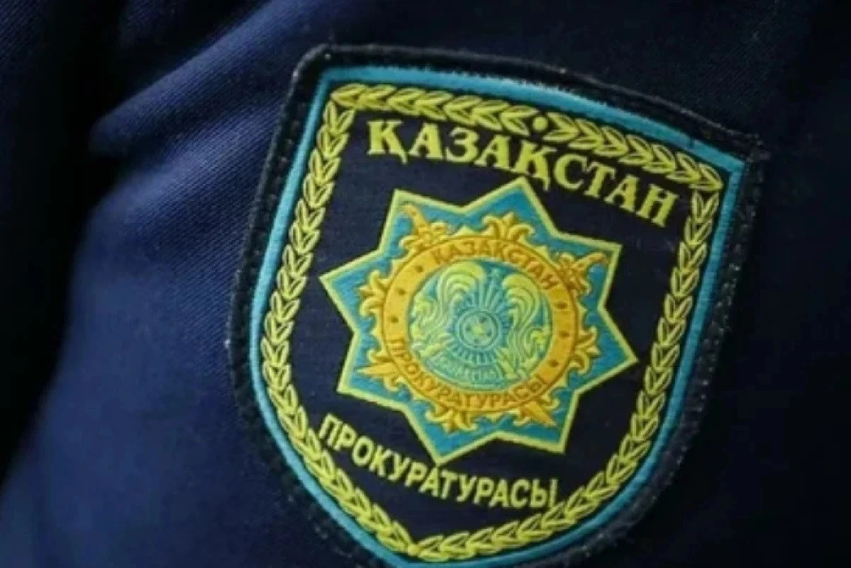  Генпрокуратура РК