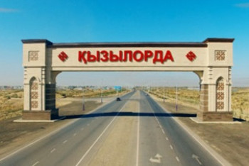 Фотография к новости: В Кызылорде создана новая специальная экономическая зона "Коркыт Ата"