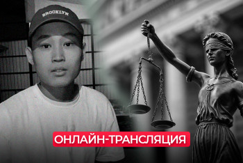 Фотография к новости: Суд продолжает рассматривать дело об убийстве Шерзата после перерыва