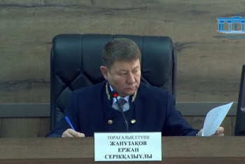 Фотография к новости: Судья отреагировал на утечку записей по делу Шерзата Полата