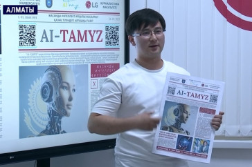 Фотография к новости: ИИ вместо редактора: студентов в Алматы обучают верстке газет с GPT