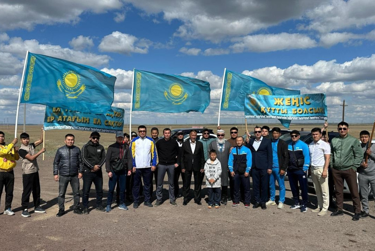  Акимат Карагандинской области