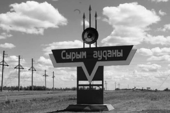 Фотография к новости: Пожар унес жизни пятерых детей: власти ЗКО обещают поддержку семье