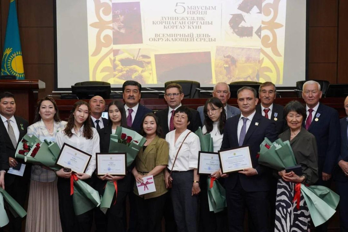  Министерство экологии и природных ресурсов Республики Казахстан