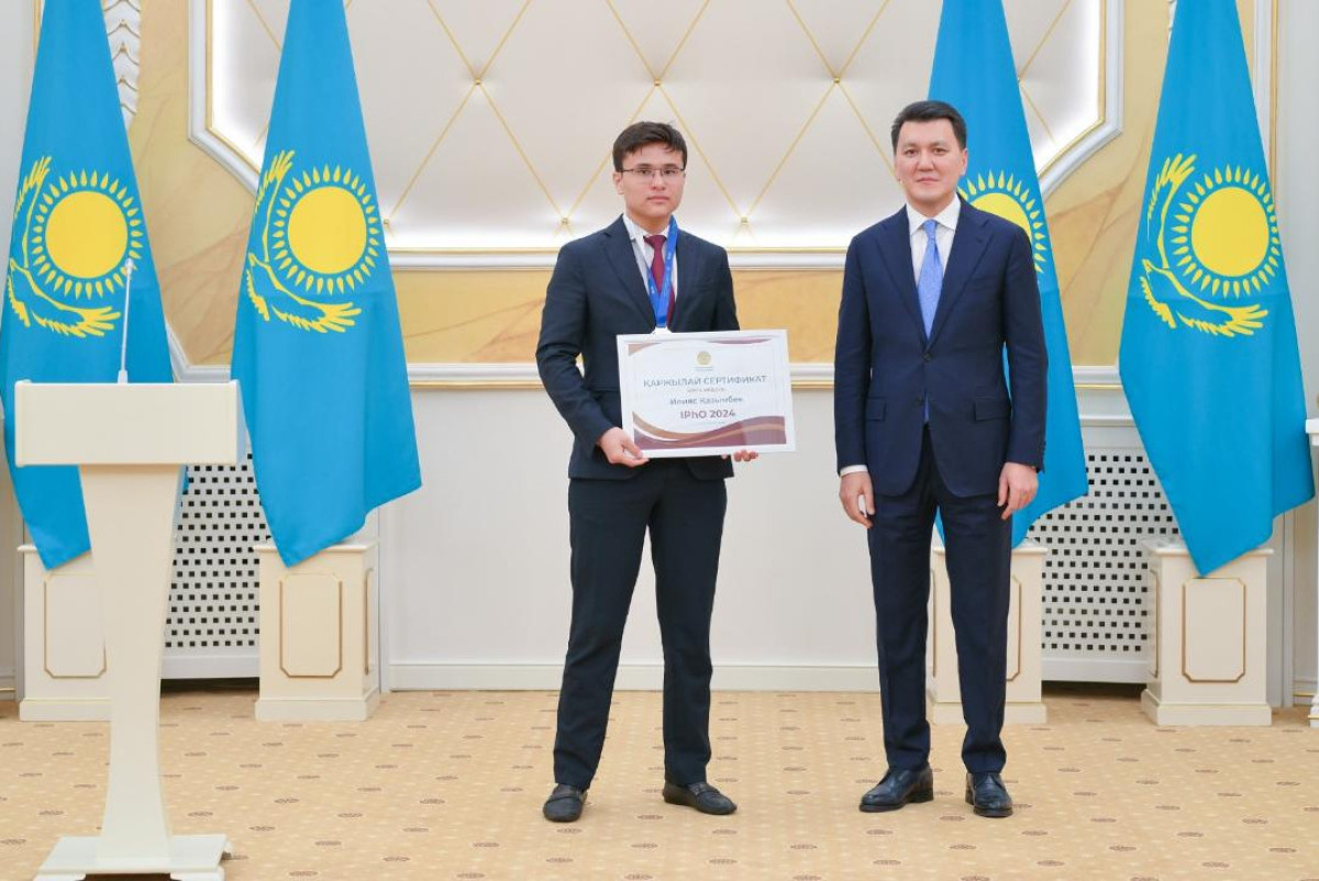  Министерство просвещения Республики Казахстан