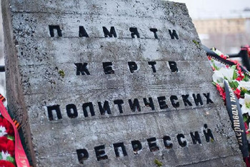 Фотография к новости: Казахстанца признали жертвой политических репрессий спустя десятилетия