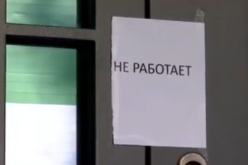 Фотография к новости: Отравление на узату: в ресторане Павлодара нашли кишечную палочку и сальмонеллу