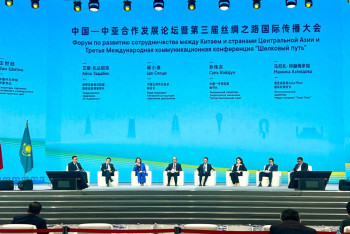 Фотография к новости: Qazcontent усиливает международное сотрудничество в сфере медиа и ИИ