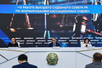 Фотография к новости: В Казахстане выбраны судьи кассационных инстанций