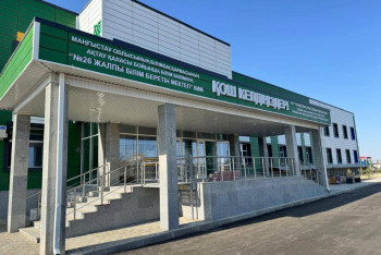 Фотография к новости: 12 тысяч мест для учеников: Мангистауская область запускает образовательную революцию