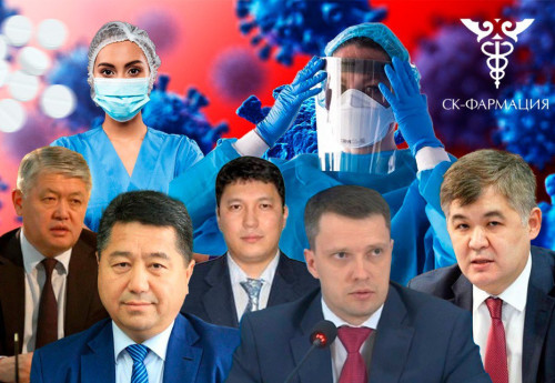 Фотография к новости: "СК-Фармация" под капельницей: кто довёл национального оператора до краха